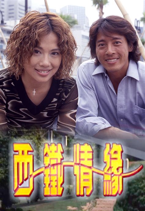 tvb programme|TVB Anywhere.